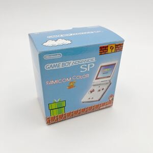 美品 GBA ゲームボーイアドバイスSP 本体　ファミコンカラー Nintendo 任天堂 GBA SP FAMICOM COLOR