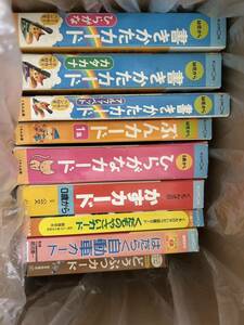 くもん 幼児 書きかた　フラッシュ　カード　図鑑　ぶん　かず　ひらがな　カタカナ　カルタ　知育　かけざん　たしざん　ひきざん　未確認