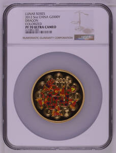 【記念貨幣】2012年ゴールドドラゴン2000元金貨NGC PF70 ULTRA CAMEO GOLD DRAGON CHINA LUNAR COIN COLLECTION★直径60ｍｍ重さ5oz N82