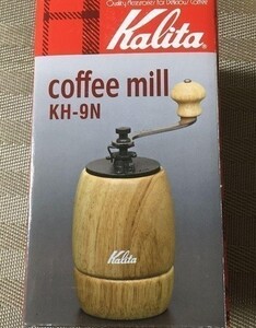 カリタ 手挽きコーヒーミル ナチュラル 新品 #42127 Kalita KH-9N 未使用品