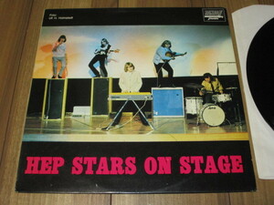 HEP STARS ON STAGE ヘプ・スターズ オン・ステージ LP スウェーデン盤 