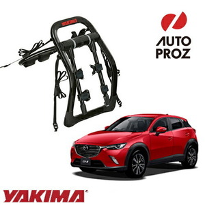 YAKIMA 正規品 フルバック 2 マツダ CX-3 2015年以降現行 サイクルキャリア/自転車キャリア リアハッチ取付用バイクラック 自転車を2台搭載