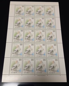 【 自然保護 】 切手シート　鳥類　アホウドリ　未使用　郵便切手　昭和