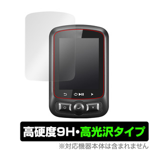 iGPSPORT GPSサイクルコンピューター iGS620 保護 フィルム OverLay 9H Brilliant 9H 高硬度 透明 高光沢