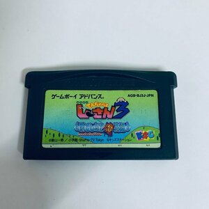 GBA ゲームボーイアドバンス 絶体絶命でんぢゃらすじーさん3～果てしなき魔物語～ ソフトのみ 起動確認済