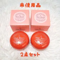 【新品】ミエルボーテ★デイタイムスキンケアペースト(ピンク) 25g★2個セット