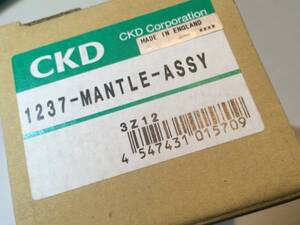 CKD　1237-MANTLE-ASSY 新品　（保守　1-7）