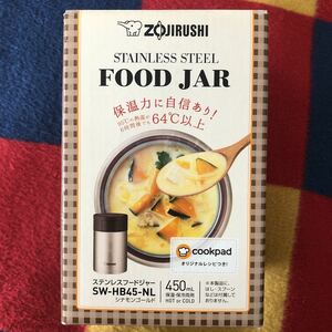 保温スープジャー象印 ZOJIRUSHI ステンレスフードジャー 450ml シナモンゴールド SW-HB45-NL