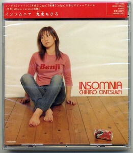 ☆鬼束ちひろ 「インソムニア INSOMNIA」 新品 未開封