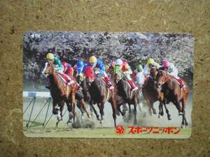 U2420・スポーツニッポン　競馬　テレカ