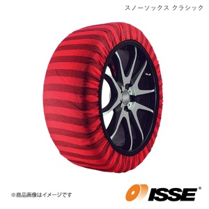 135/70R13 用 ISSE/イッセ スノーソックス クラシック サイズ:54 C60054