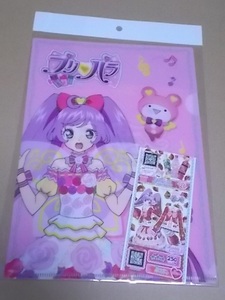 クリアファイル プリパラ 2014 サントリー販促品