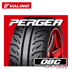 送料無料 バリノ ドリフトタイヤ 【2本セット 新品】 VALINO PERGEA 08C ぺルギア ゼロハチシー 235/40R18 95W