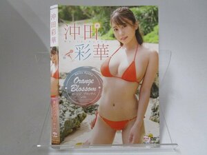 【レンタル落ち】 DVD 沖田彩華 オレンジブロッサム【ケースなし】