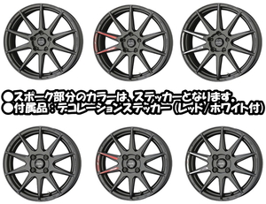 業販限定販売 新品 4本 16インチ CIRCLAR C10R MGM サーキュラー 6.5J+45 4-100 185/55R16 ヴィッツ/アクア/スイフト/ノート/デミオ