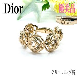 【未使用級】DIOR Dior ディオール リング 指輪 10号程度 アクセサリー ゴールドカラー フラワー 花 刻印 希少 クリーニング済み