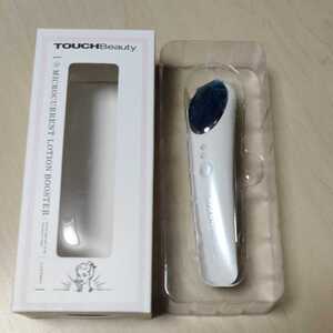 ◎Touch Beauty タッチビューティー マイクロカレントローションブースター TB02-LB-WH