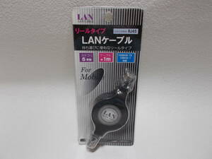 リールタイプ LANケーブル 1m a-5