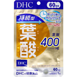 【まとめ買う】※DHC 持続型葉酸 60日分 60粒入×5個セット