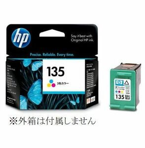 HP135 HP純正インク C8766HJ 3色カラー 箱なし 送料無料 Deskjet 460c 460cb 5740 6840 D4160 Officejet 6210 7210 7410