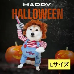 チャッキー犬猫服  コスプレ  Lサイズ  ハロウィン  お散歩用に