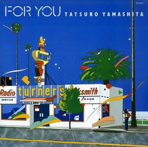 A00600039/LP/山下達郎「For You (1982年・RAL-8801・鈴木英人ジャケ画・吉田美奈子作詞・ファンク・FUNK)」