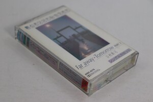 ■カセットテープ■Ｆａｒ　ａｗａｙ■谷村新司■中古■