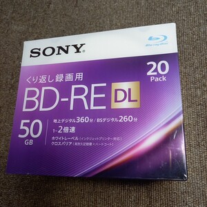 SONY ソニー 日本製 ブルーレイディスク BD-RE DL 50GB 繰り返し録画用 20枚入り 未開封 未使用品