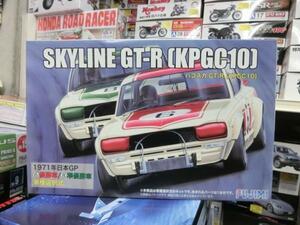 フジミ　ID-98　1/24 　ニッサン　スカイラインGT-R KPGC10 ハコスカ