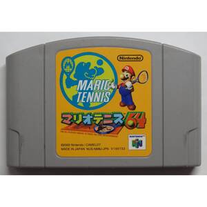 マリオテニス 64 NUS-NM8J N64カセット