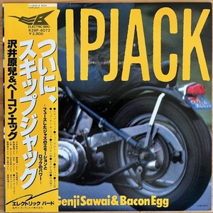 LP■和ジャズ/沢井 原兒 (GENJI SAWAI) & BACON EGG/SKIPJACK/ELECTRIC BIRD K28P-6072/国内81年ORIG OBI/帯 美盤/国産極上JAZZFUNK/MELLOW