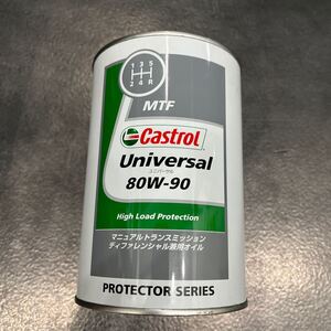 カストロール(Castrol) ギヤーオイル ユニバーサル80W-90 1L マニュアルトランスミッションディファレンシャル兼用オイル GL-3/GL-4/GL-5