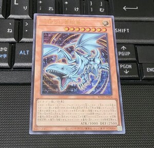 遊戯王　心宿りし青眼竜　ROTA　ウルトラレア　即決