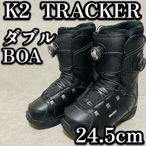 K2 TRACKER ダブルボア BOA スノーボード ブーツ 24.5cm ブラック メンズ　レディース ケーツー スノボー