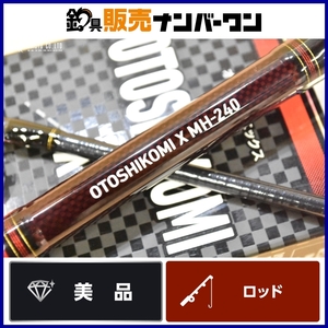 【美品】ダイワ 落とし込み X MH-240 DAIWA OTOSHIKOMI 落し込み 2ピース 船竿 船釣り 青物 マダイ ヒラメ ヒラマサ ブリ 根魚 等に