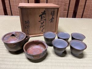 木村陶峰 窯変 煎茶器 宝瓶 湯冷し 湯呑み 5客 備前焼 急須 煎茶道具 茶器 茶道具