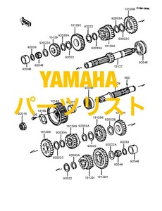 ヤマハ web版パーツリスト マジェスティー250 グランドマジェスティー SR400 SRX400 SR500 TZ350 XJ400 XJR400 XS360 XS400 XV400 ビラーゴ