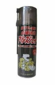 ②（シロアリ退治）　アリシスジェット　480ｍｌ