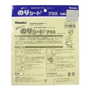 2枚セット ニッタク のりシートプラス NL9617 卓球 ラバー 小物 Nittaku 接着