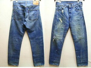 ◇即決[W32]LVC 66501-0016 ウォーンアウト＆リペアード 旧日本製 501XX ビンテージ復刻 LEVI’S VINTAGE CLOTHING デニム パンツ■3461