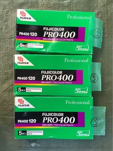 ⑤1円スタート 未開封品 期限切れ フィルム FUJIFILM PN400 120 FUJICOLOR PRO400 professional ISO400 売り切り 別途フィルム出品中!!