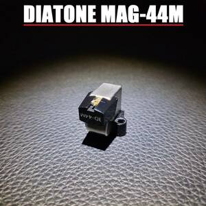 ● DIATONE MAG-44 / 三菱 ダイヤトーン MAG44 D-44M カートリッジ レコード針 MM‐DIA241001