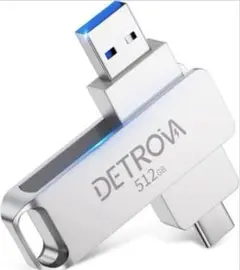 DETROVA USBメモリ512GB2in1USB&Type-C 360度回転