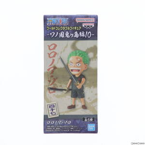 【中古】[FIG]ロロノア・ゾロ ワンピース ワールドコレクタブルフィギュア-ワノ国鬼ヶ島編10- ONE PIECE プライズ(2650631) バンプレスト(6