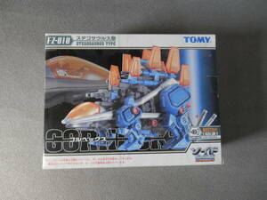 ZOIDS ゾイドフューザーズ FZ-010 ゴルヘックス　 (未開封新品・2004・トミー)