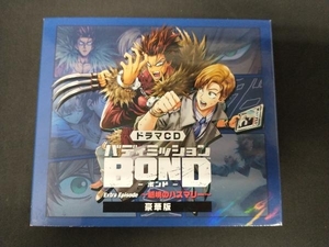 (ドラマCD) CD ドラマCD「バディミッションBOND」Extra Episode ~越境のハスマリー~(初回限定豪華盤)