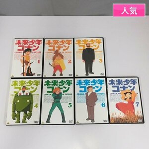 gL798a [人気] DVD 未来少年コナン 全7巻 / 宮崎駿 | Z