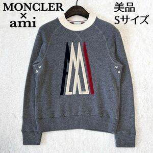 【幻のコラボ品　美品】モンクレール×ami paris　コットンニット　マグリア　ハイブリッド　デカロゴ　グレー　Sサイズ　イタリア製　希少