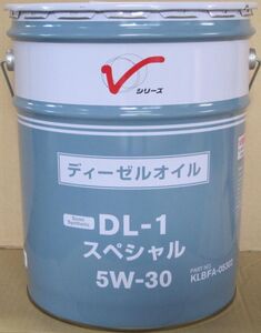 送料無料 日産 ディーゼルオイル DL-1 スペシャル 5Ｗ-30 20Ｌ 新品