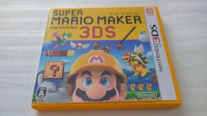 NINTENDO 3DS SUPER MARIO MAKER スーパーマリオメーカー　FOR NINTENDO 3DS　ニンテンドー3DS